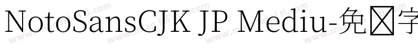 NotoSansCJK JP Mediu字体转换
